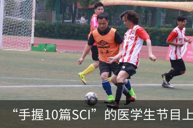 “手握10篇SCI”的医学生节目上盲猜病情引争议，人民日报：临床不是秀场，医学容不得“盲猜”