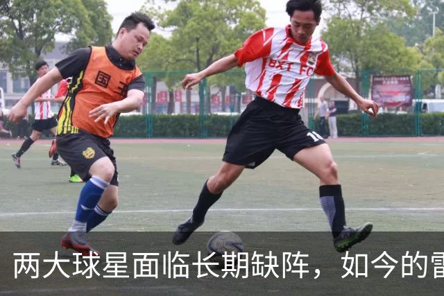 两大球星面临长期缺阵，如今的雷霆已经没有了要庆祝的心情？