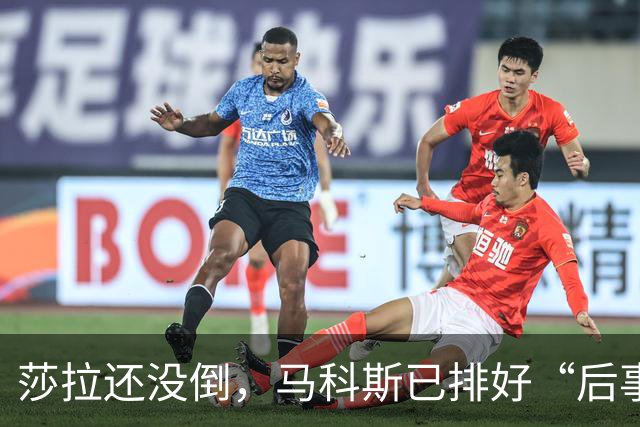 莎拉还没倒，马科斯已排好“后事”，副总统位子，要给杜家眼中钉